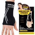 [MURO] BARANAS Quadruple Compression Wrist protector, Unisex, Free size, Black, 2 pieces, 4-way close compression that firmly holds the Wrist! Wrist ligament protection